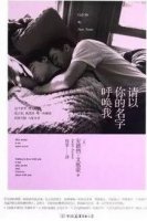 推荐三本爱情小说，爱情是轰轰烈烈还是平淡如