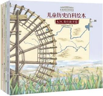 暑假让10-14岁孩子脱胎换骨，就读这5本书