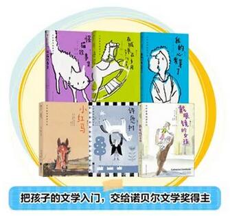 暑假让10-14岁孩子脱胎换骨，就读这5本书