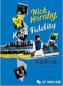 失恋了怎么办？治愈失恋情伤的书单分享