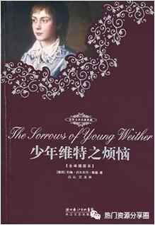 失恋了怎么办？治愈失恋情伤的书单分享