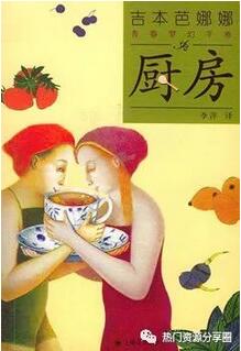 失恋了怎么办？治愈失恋情伤的书单分享