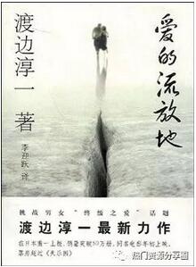 失恋了怎么办？治愈失恋情伤的书单分享