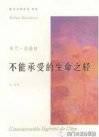 失恋了怎么办？治愈失恋情伤的书单分享