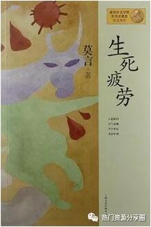 失恋了怎么办？治愈失恋情伤的书单分享