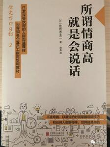 什么是幸福？在阅读中感悟不同幸福