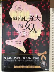 什么是幸福？在阅读中感悟不同幸福