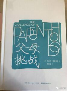 什么是幸福？在阅读中感悟不同幸福
