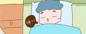 五岁男孩睡觉打呼噜怎么治疗