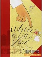 10本鲜为人知的可爱国外童书推荐