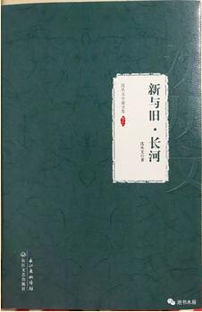 什么是幸福？在阅读中感悟不同幸福