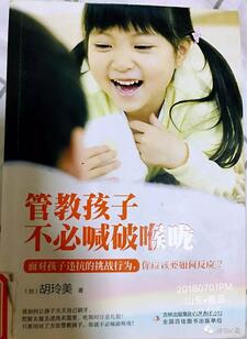 什么是幸福？在阅读中感悟不同幸福