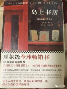 什么是幸福？在阅读中感悟不同幸福