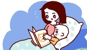 睡前教育故事有什么好处