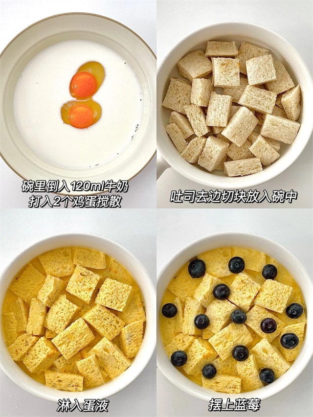 1岁宝宝早餐食谱 蛋奶烤吐司