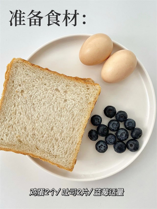 1岁宝宝早餐食谱 蛋奶烤吐司