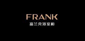 富兰克浴室柜怎么样