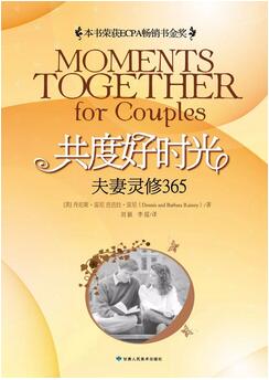 这几本灵修书籍，注重信仰在实践中的落地