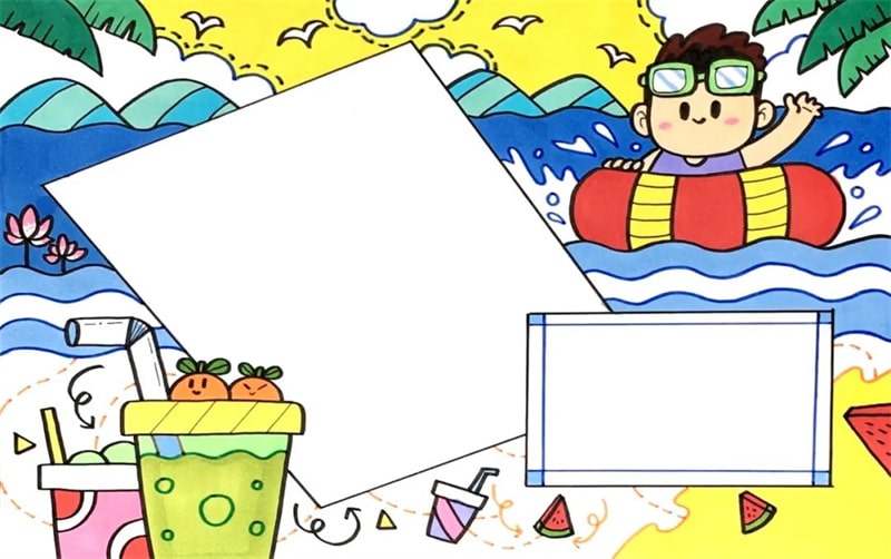 我的暑假生活手抄报图片怎么画
