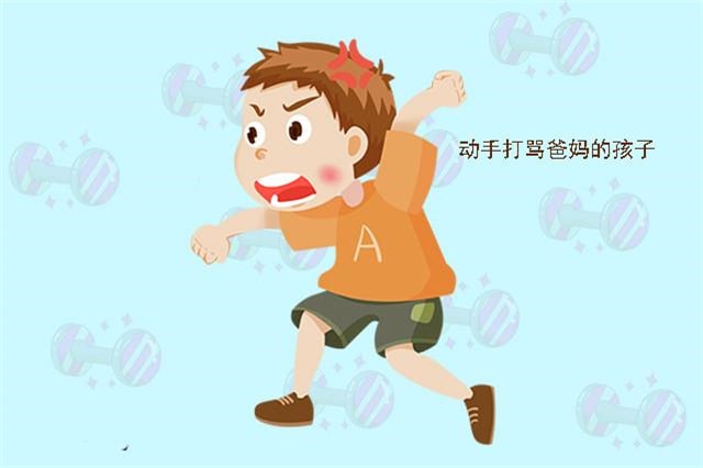 孩子爱打人怎么办？高情商爸妈用这5招