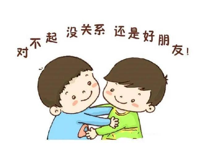 孩子爱打人怎么办？高情商爸妈用这5招