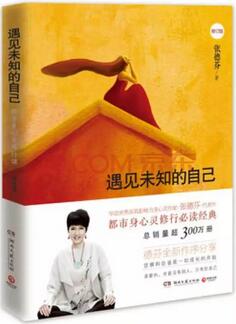 书单 | 你和处事高手之间，隔着这5本书