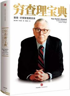 书单 | 你和处事高手之间，隔着这5本书