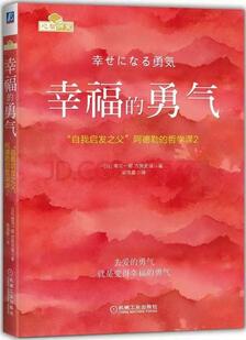 书单 | 你和处事高手之间，隔着这5本书