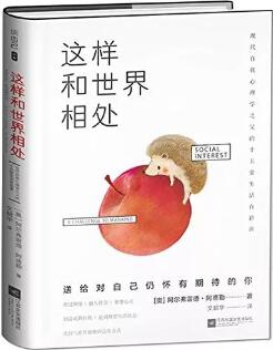 书单 | 你和处事高手之间，隔着这5本书