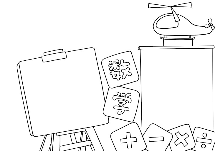 数学小报手抄报简单又漂亮