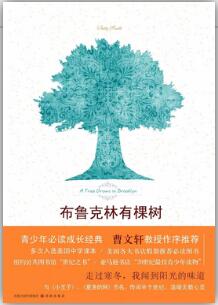 书单 | 7本树的故事，如果你无所事事，种棵树吧