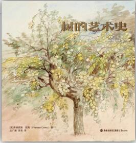 书单 | 7本树的故事，如果你无所事事，种棵树吧