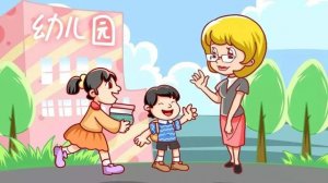 新生宝宝入园，家长必知这五件事