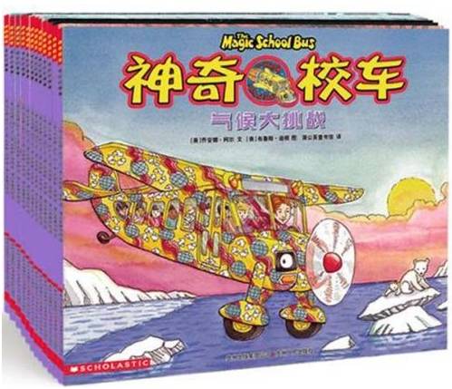 最畅销的儿童书籍推荐