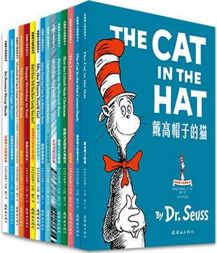 最畅销的儿童书籍推荐