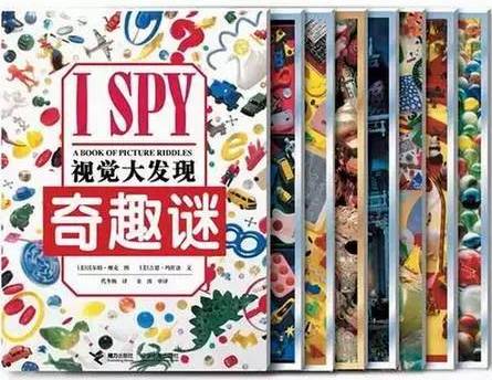 最畅销的儿童书籍推荐