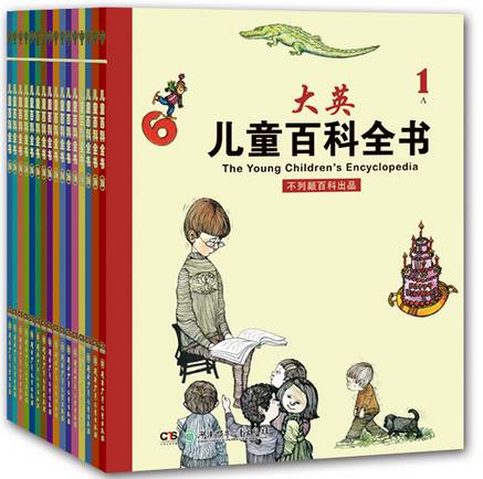 最畅销的儿童书籍推荐