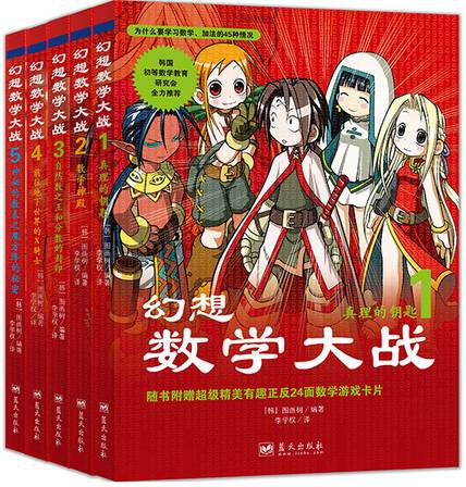 最畅销的儿童书籍推荐