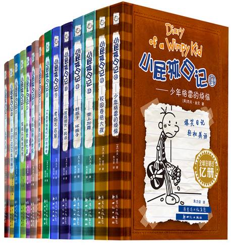 最畅销的儿童书籍推荐