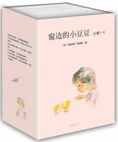 最畅销的儿童书籍推荐