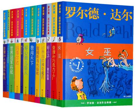 最畅销的儿童书籍推荐