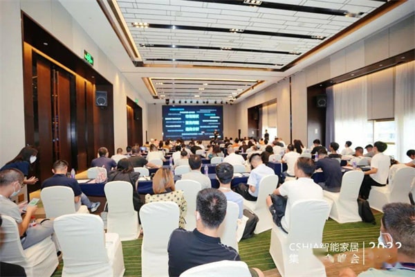 2022智能家居集成服务峰会•重庆站成功举办