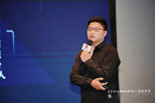 2022智能家居集成服务峰会•重庆站成功举办