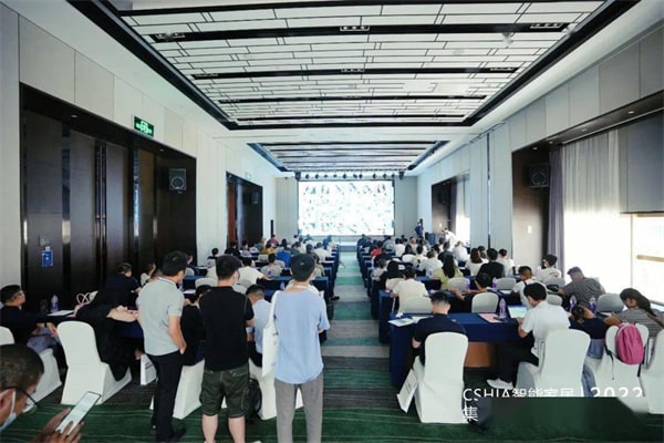 2022智能家居集成服务峰会•重庆站成功举办