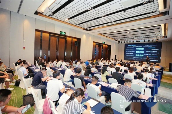 2022智能家居集成服务峰会•重庆站成功举办