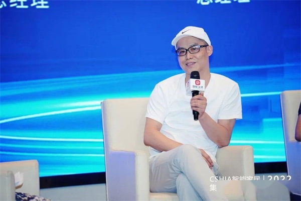 2022智能家居集成服务峰会•重庆站成功举办