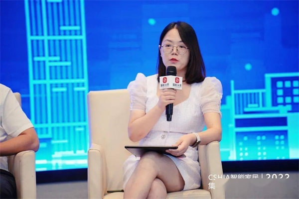 2022智能家居集成服务峰会•重庆站成功举办