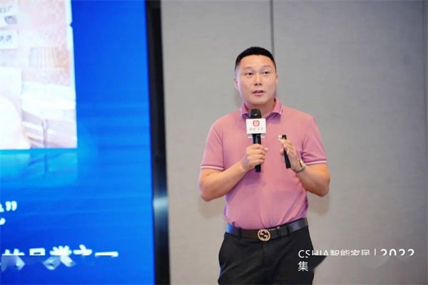 2022智能家居集成服务峰会•重庆站成功举办