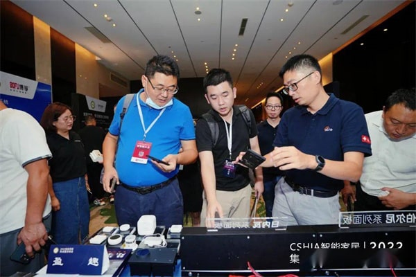 2022智能家居集成服务峰会•重庆站成功举办