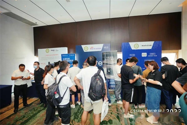 2022智能家居集成服务峰会•重庆站成功举办